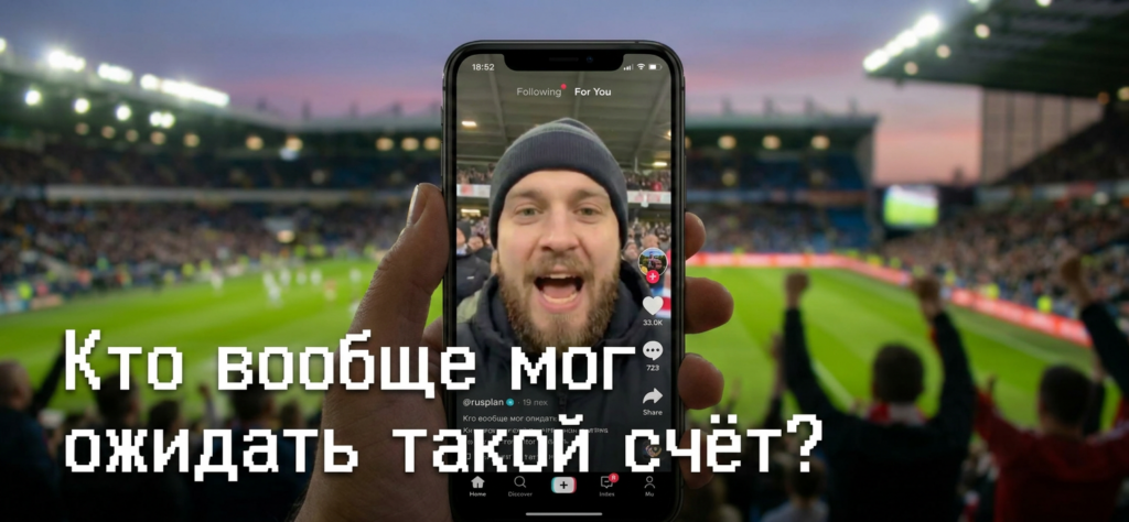 На чемпионат мира работают только эти креативы