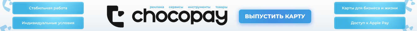 Партнерский баннер
