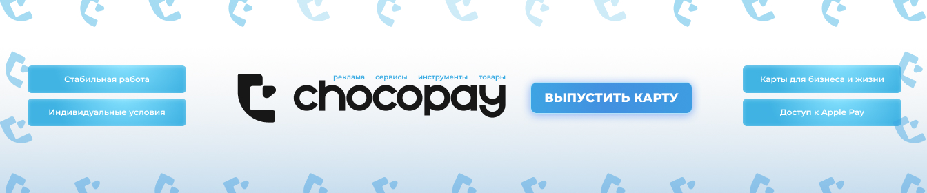 Партнерский баннер