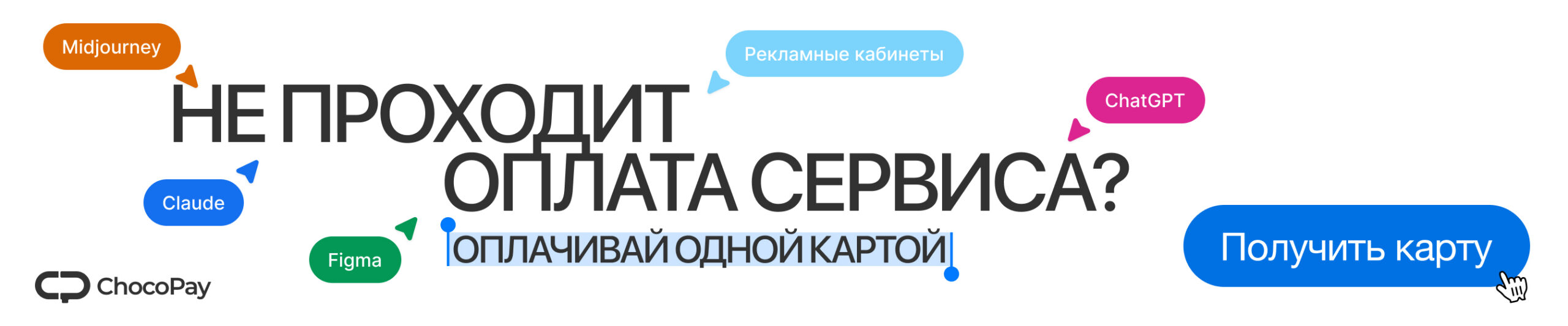 Партнерский баннер