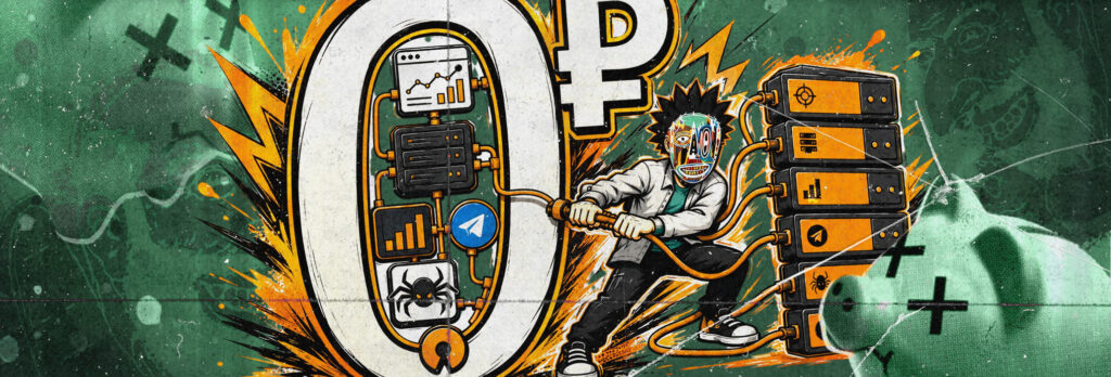 Стек арбитражника за ноль рублей: open source и freemium решения в 2026 — что реально бесплатно, а что…