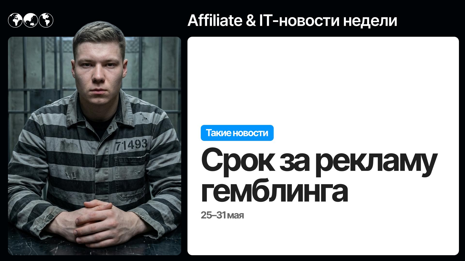 Свежий выпуск новостей