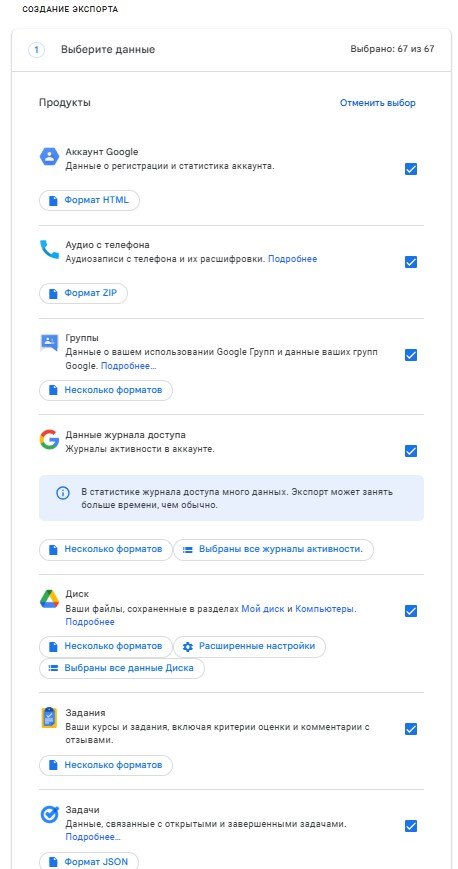 Google Архиватор — история почты 📖 Когда работаешь со старыми почтами, то…