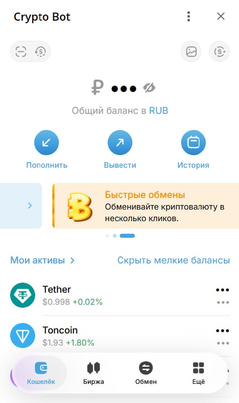 В догонку к посту  выше.Ловите пару альтернатив Antarctic Wallet без обязательной процедуры KYC.Crypto…