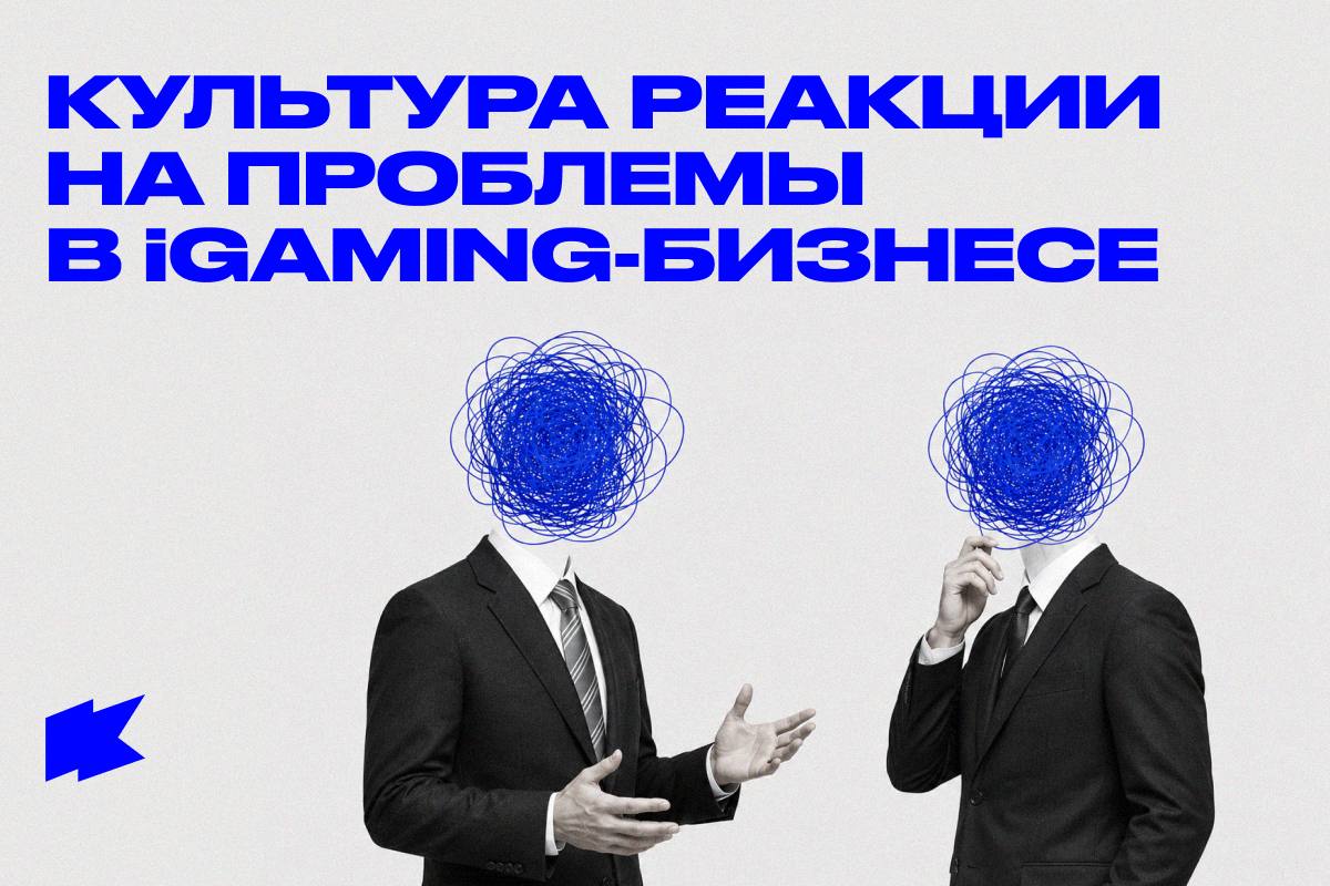 Почему команда не реагирует на проблемы внутри компанииКристин Вирарди, Founder HRLadderBox, рассказала,…