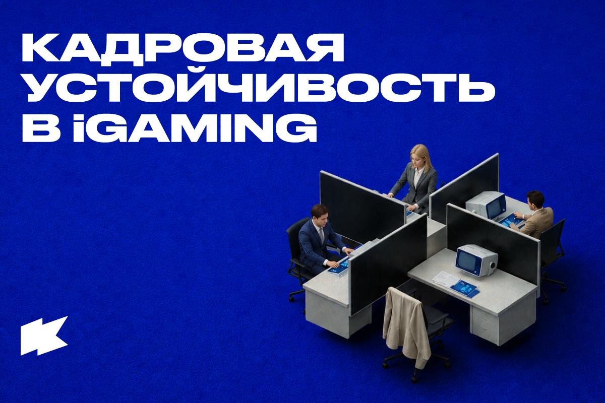 Почему сотрудники уходят и что влияет на удержание талантовДженнифер Магри, основатель образовательных…
