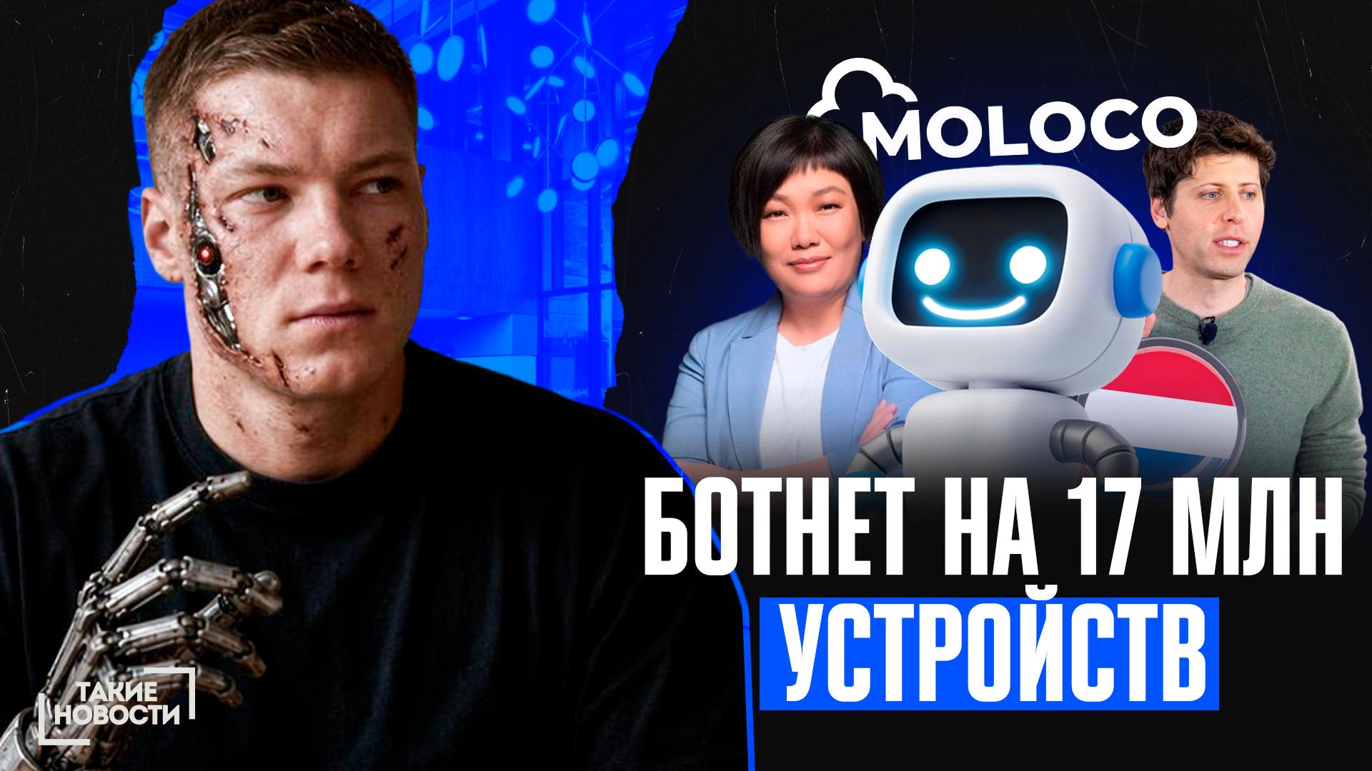 Свежий выпуск новостей