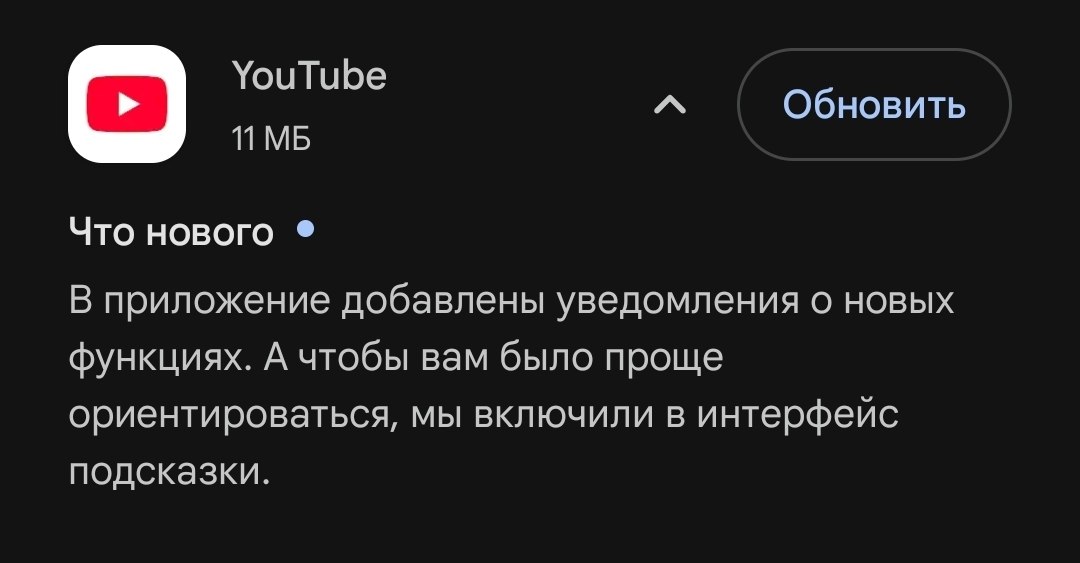 🎬 Обновите приложение и получайте уведомления об обновлениях➡️ Это или кризис продукта…