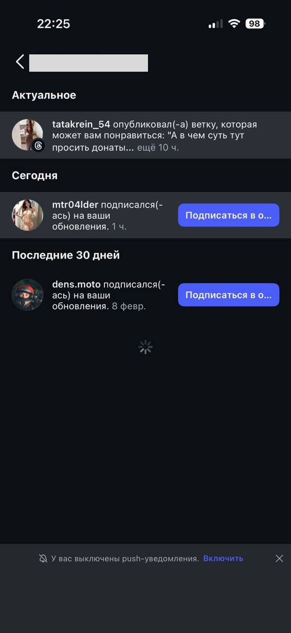 📱 Спам в Instagram все еще жив, а автоматизировать его в 2026…