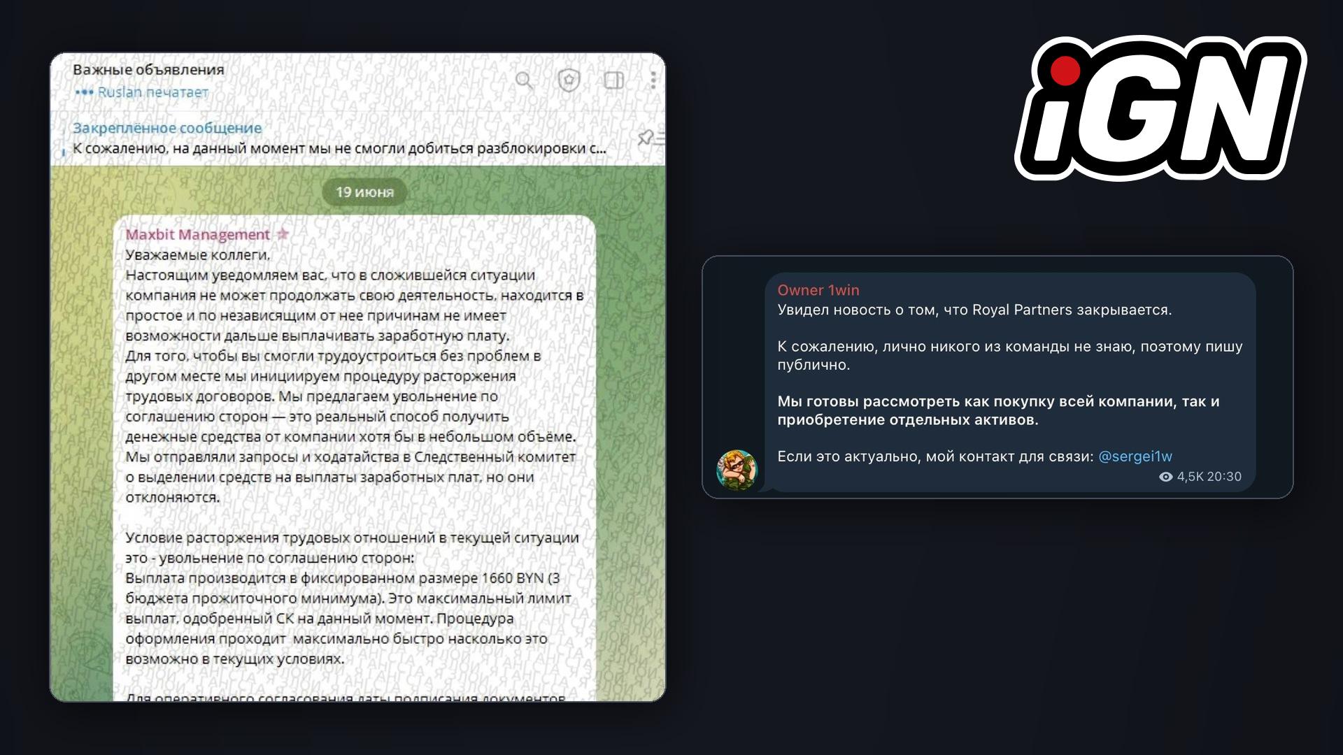 В Беларуси менеджмент компании Maxbit, связанной с партнёрской программой Royal Partners,…