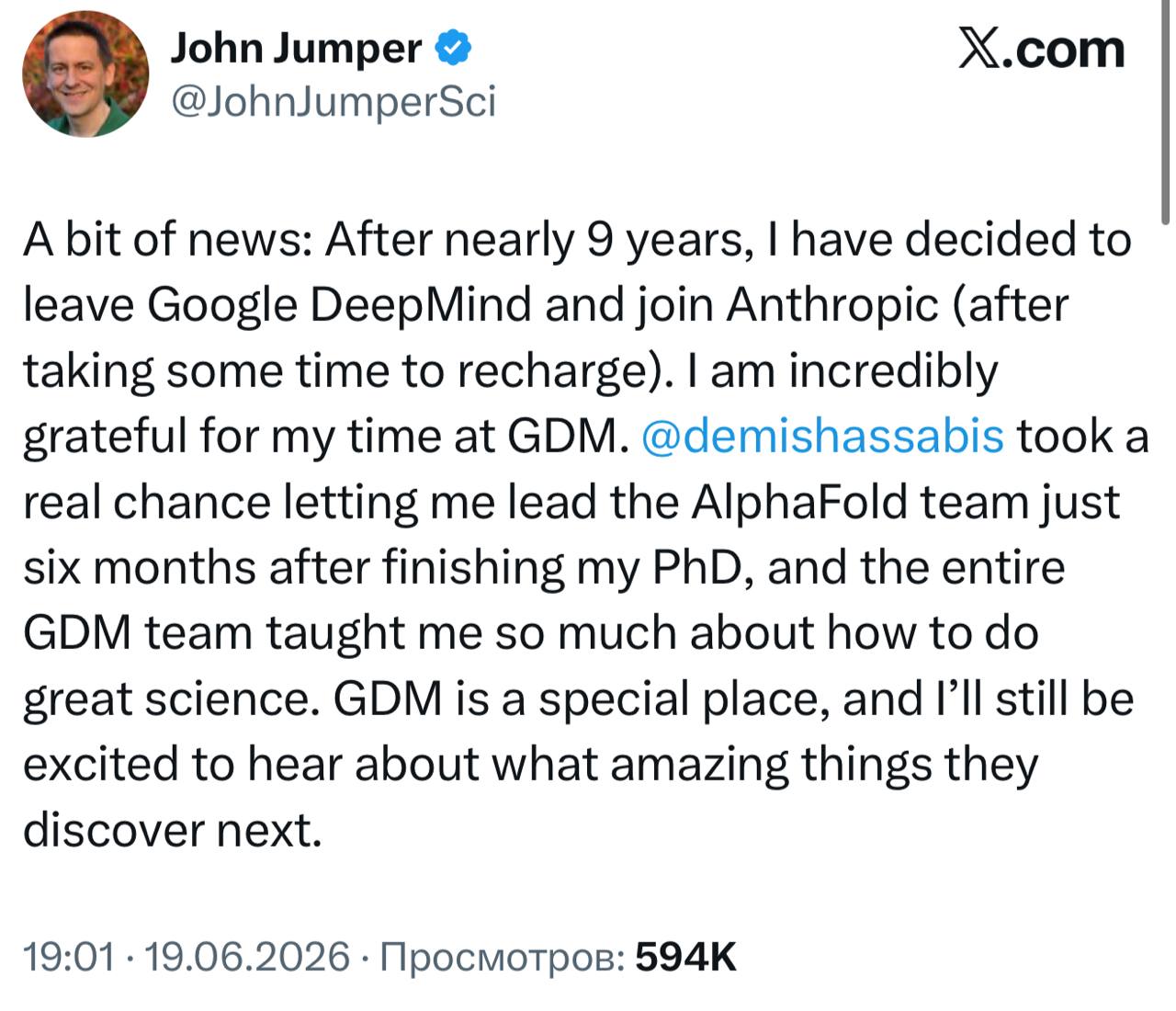Директор DeepMind Technologies ушел работать в Anthropic Из Google уходит вторая легенда…