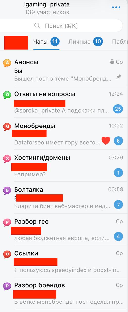 Сайт по платежкам или как забирать себе невидимый трафик, на который никто…
