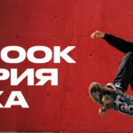 FB История успеха: +155% FTD и ROI 135%