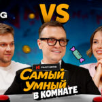 N1 Partners выпустила второй эпизод шоу «Самый умный в комнате»