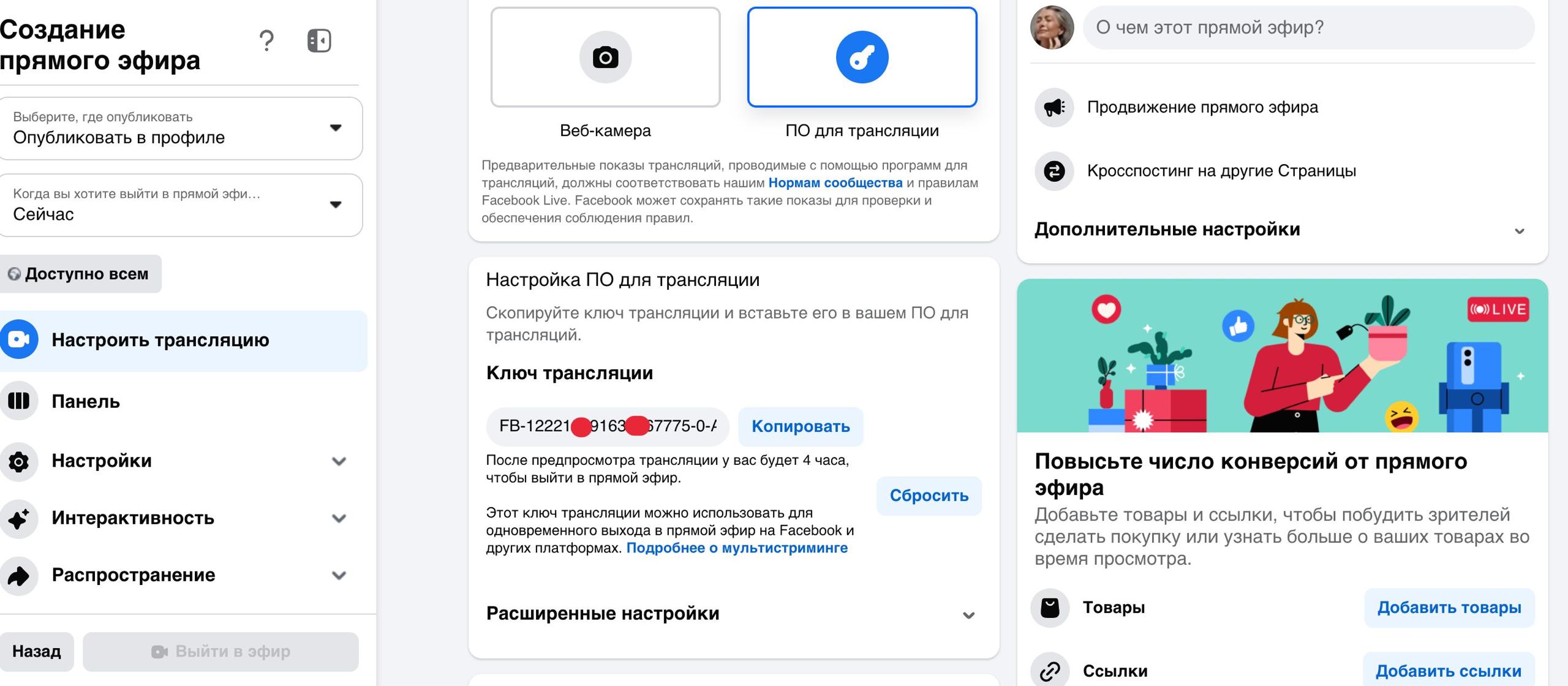 Лайвстрим + НУТРА: формат, фром Вьетнам, виз ловВьетнамские блогерыактивно пишут, что уже…