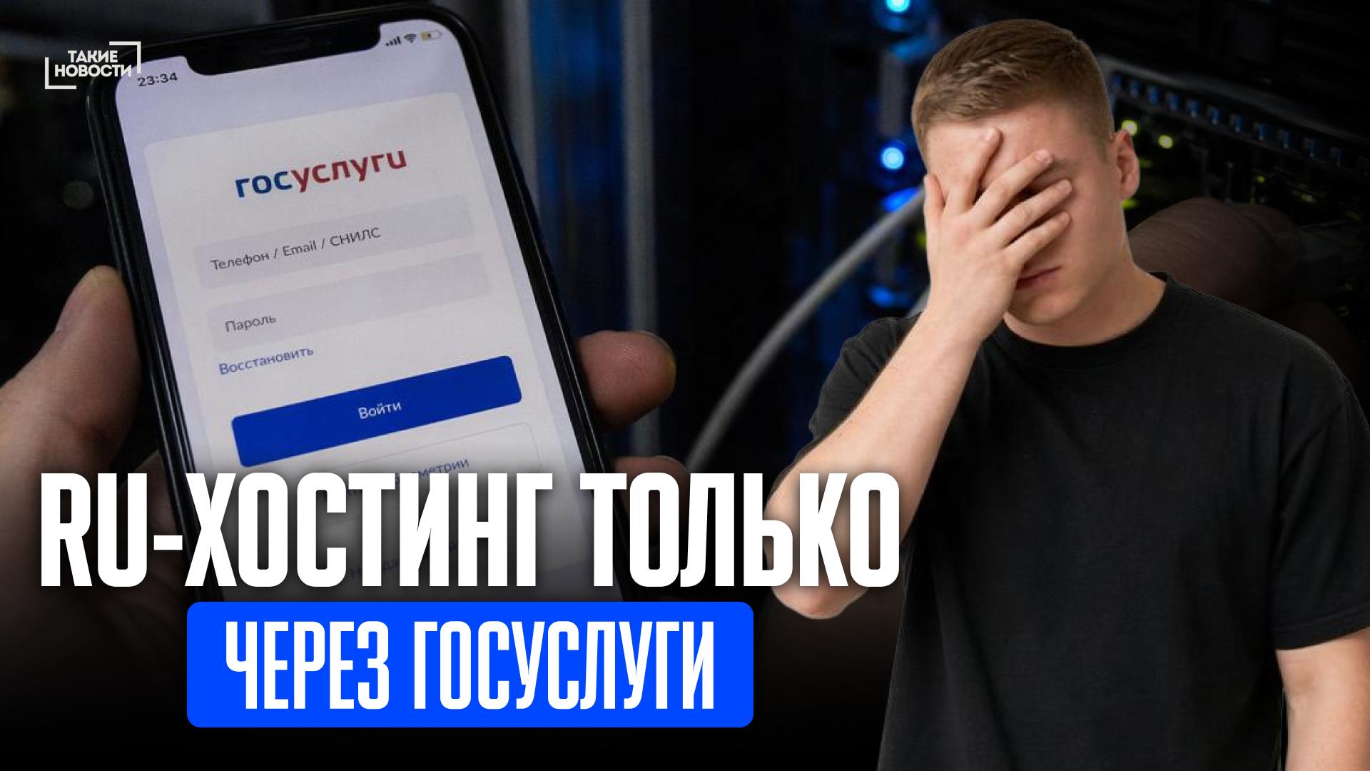 Medusa CPA задерживает выплаты, Cloudflare идет против AI-краулеров, Facebook Ads обновляет Multi-Media Ads, хостинг в России — через «Госуслуги»?