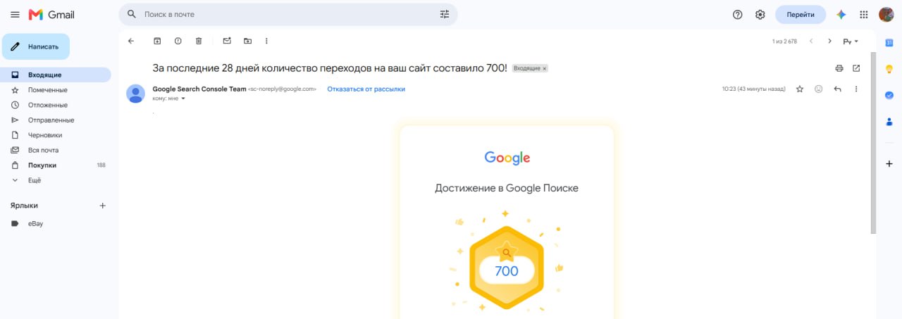 Кажется, крайний апдейт Google вышел безболезненным. Если честно, даже немного удивительно, потому…