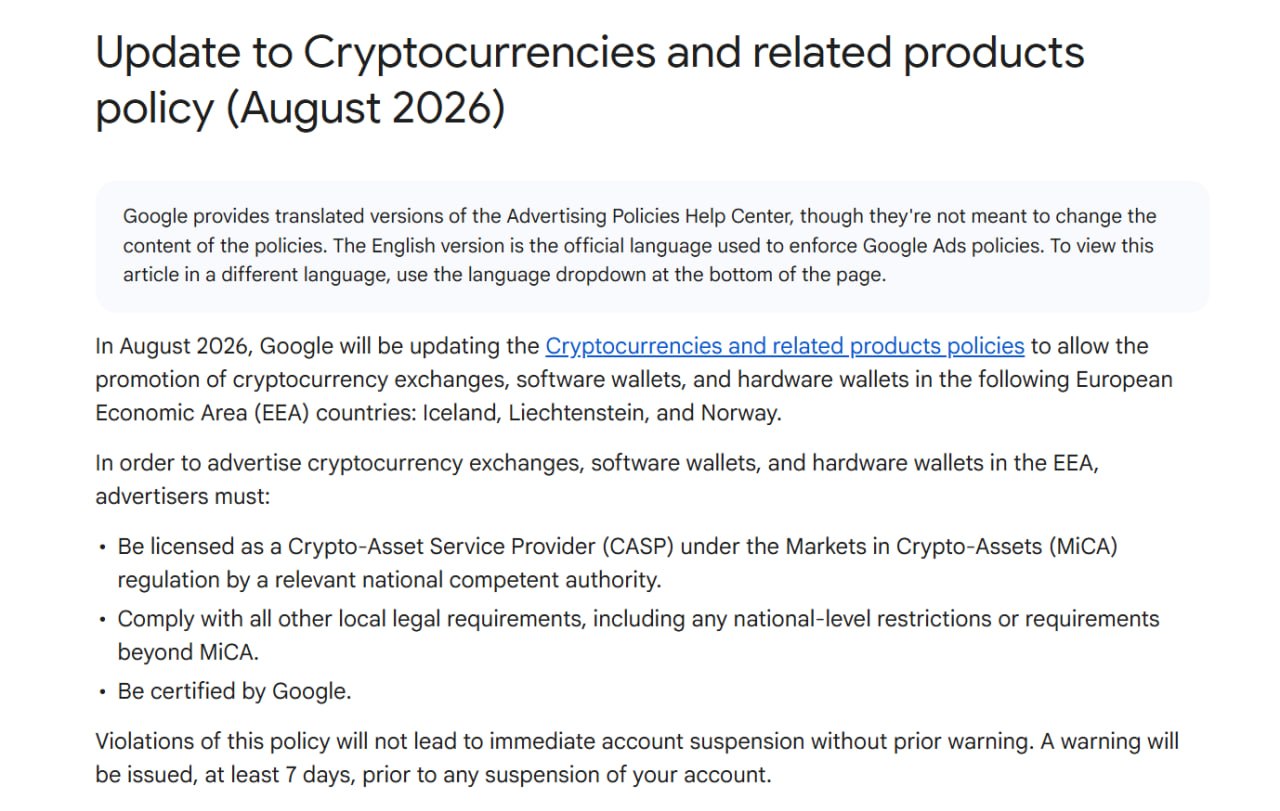 🖥 Google Ads обновил Cryptocurrencies PolicyРекламодатели обязаны получить лицензию CASP в соответствии…