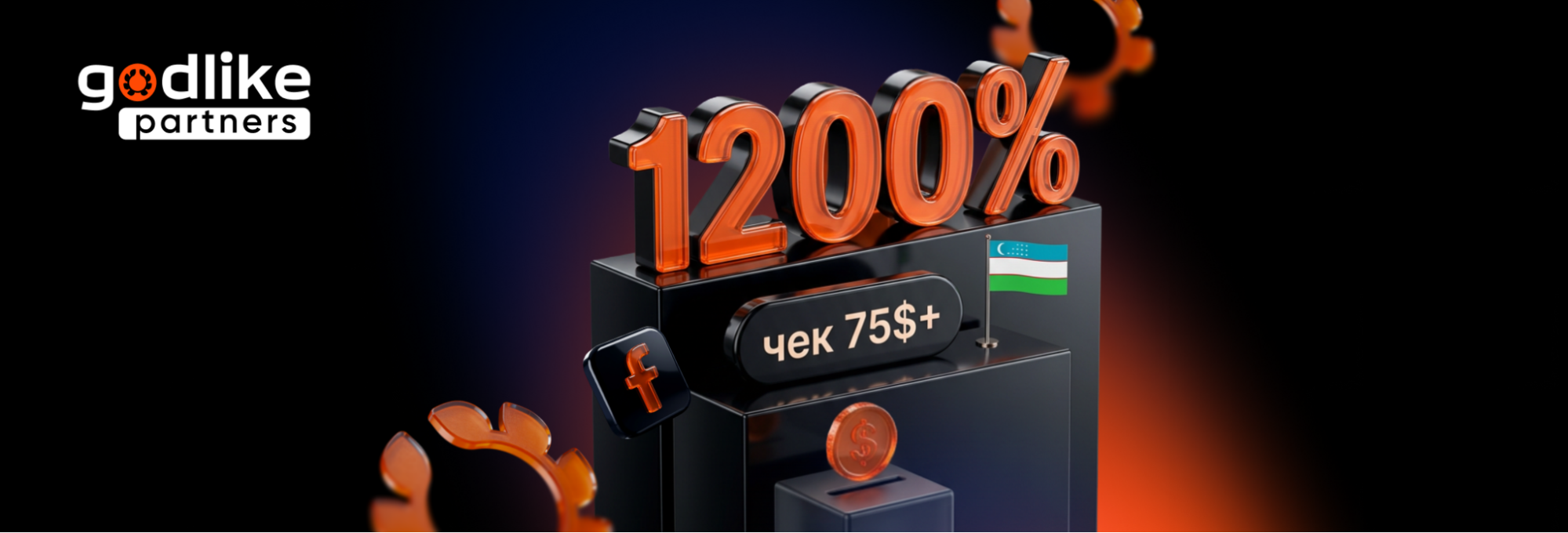 Как получить средний чек 75$+ и до 1200% RD в Узбекистане из Facebook. Разбираем кейс на 3000 FTD