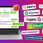 В 2 раза больше прибыли с того же трафика: связка «Карты + E-com» на витрине