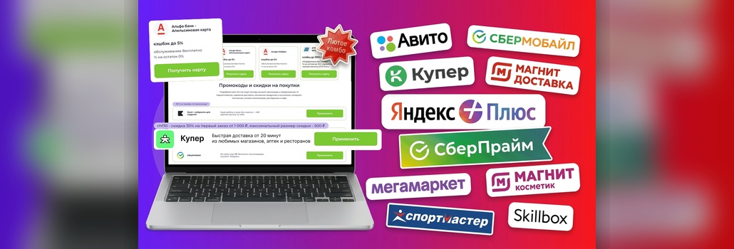 В 2 раза больше прибыли с того же трафика: связка «Карты + E-com» на витрине
