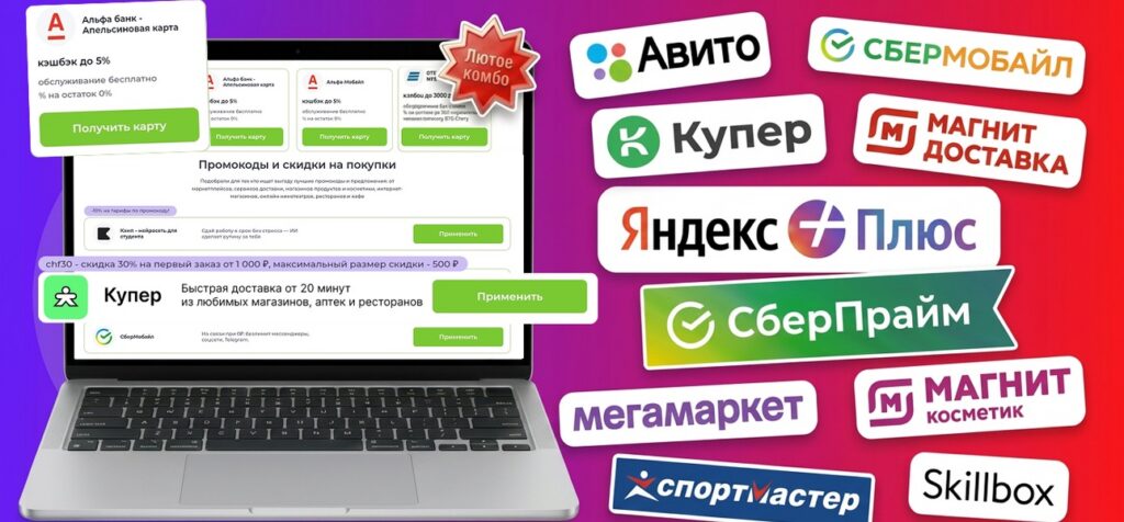 В 2 раза больше прибыли с того же трафика: связка «Карты + E-com» на витрине