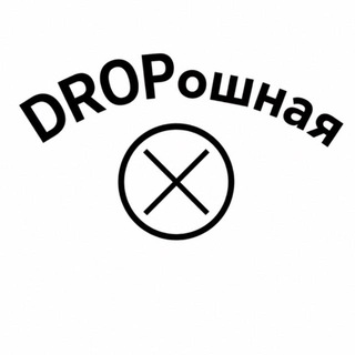 Dropошная