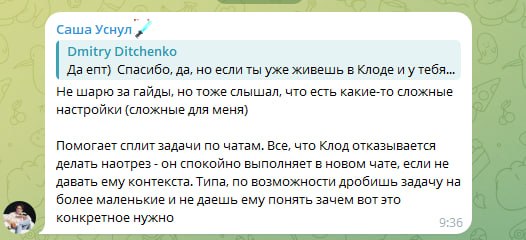 По непонятным причинам я не могу писать в iGaming-чате, поэтому отвечу тут….
