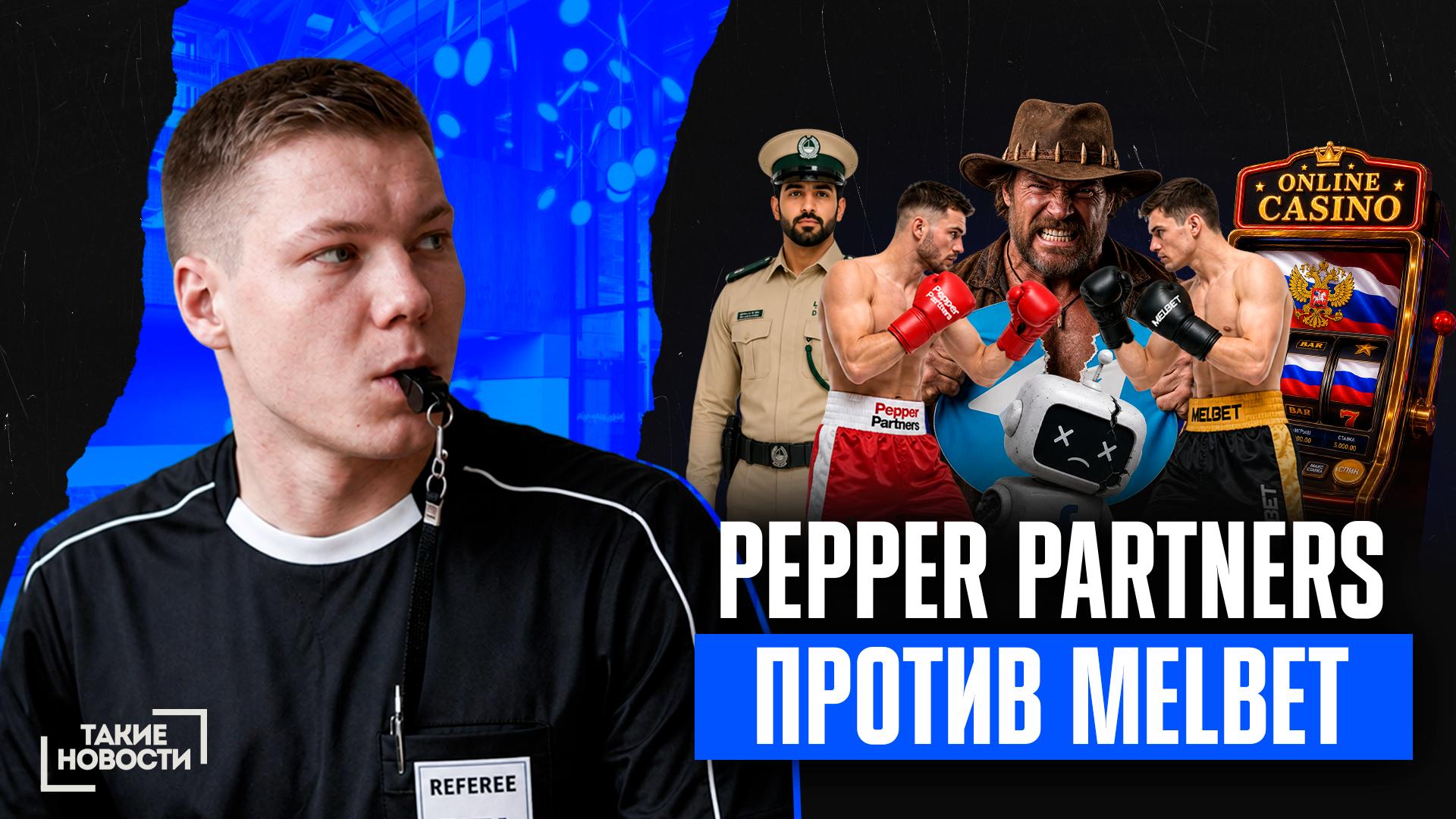 Свежий выпуск новостей