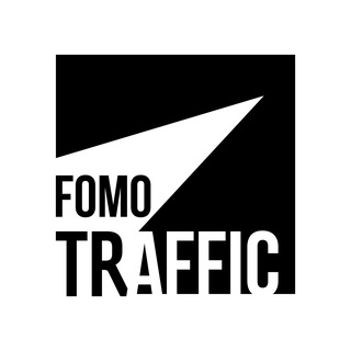 FOMO TRAFF | ЗАЛИВАЮ ВСЯКОЕ