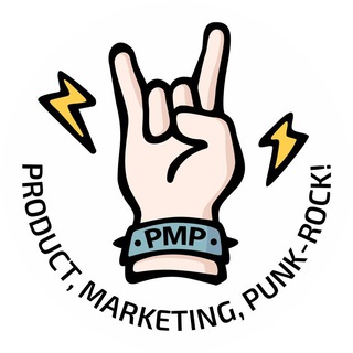 (PMP Media) Product, Marketing, Punk-rock! 🤘