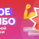 SMS-рассылки на займы: как повысить качество базы номеров и EPL в 2 раза