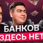 Пока конкурентов мало: как зарабатывать на займах для мигрантов