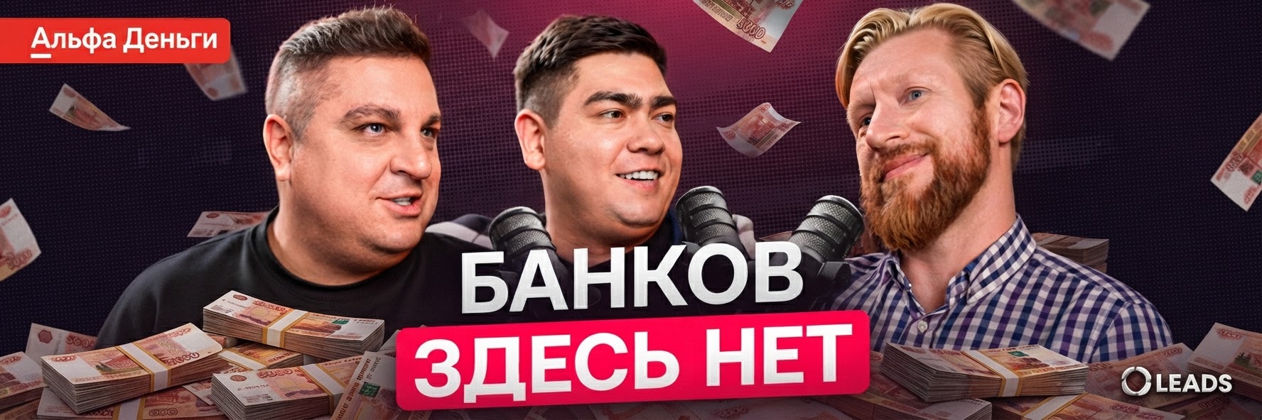 Пока конкурентов мало: как зарабатывать на займах для мигрантов