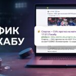 Залил статью с беттинг-офферами на Пикабу — получил органику без вложений