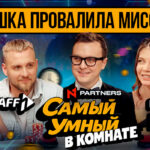 «Самый умный в комнате»: Летающий КамАЗ, антирекорд Тома Холланда и скандал на Уимблдоне