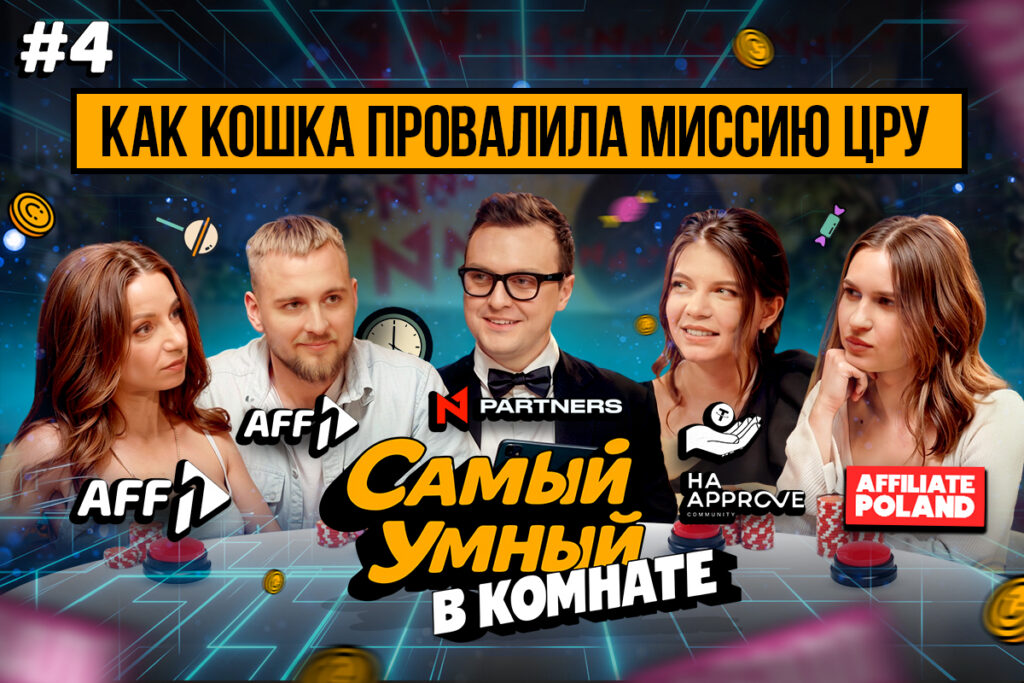 «Самый умный в комнате»: Летающий КамАЗ, антирекорд Тома Холланда и скандал на Уимблдоне