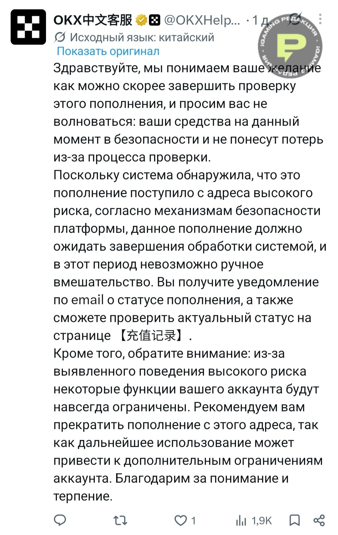 🎲 Криптобиржа OKX ужесточила проверки транзакций, связанных с гемблингом Крупная криптобиржа OKX…