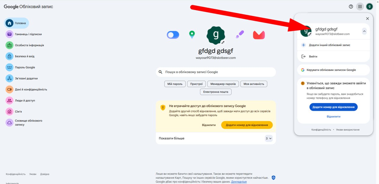 Временная пятиминутная почта вместо гмаил ✉️ Вчера в чате общались как человек…
