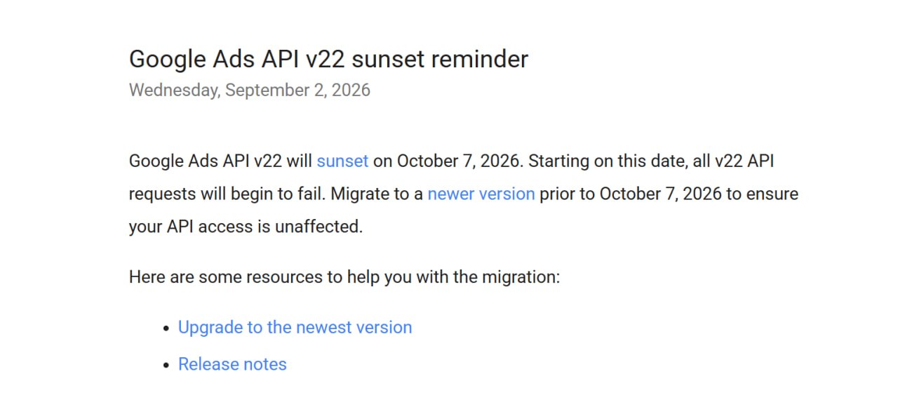🖥Google Ads API v22 прекратит работу 7 октября 2026 года Рекламодателям и…