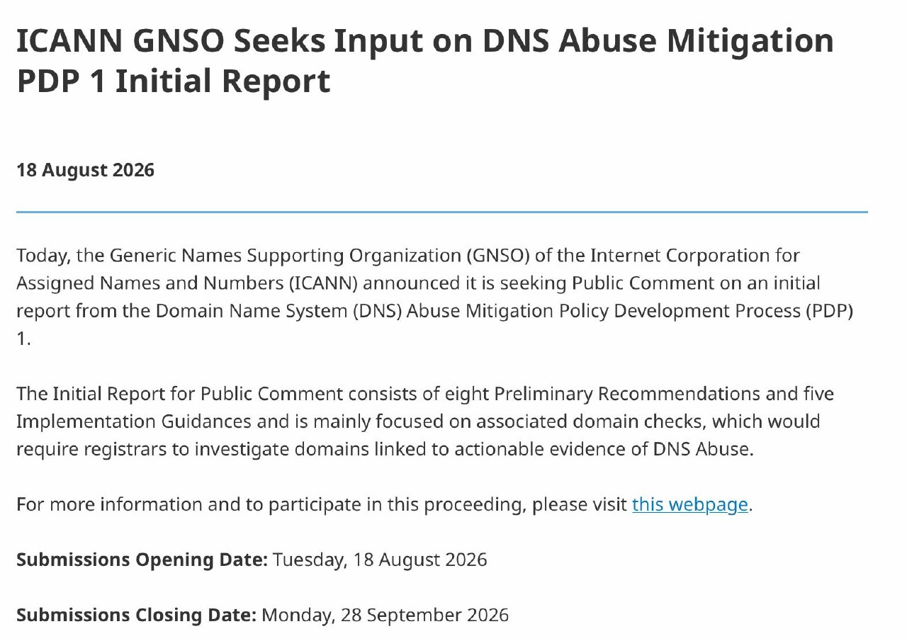 ICANN хочет проверять домены на Abuse