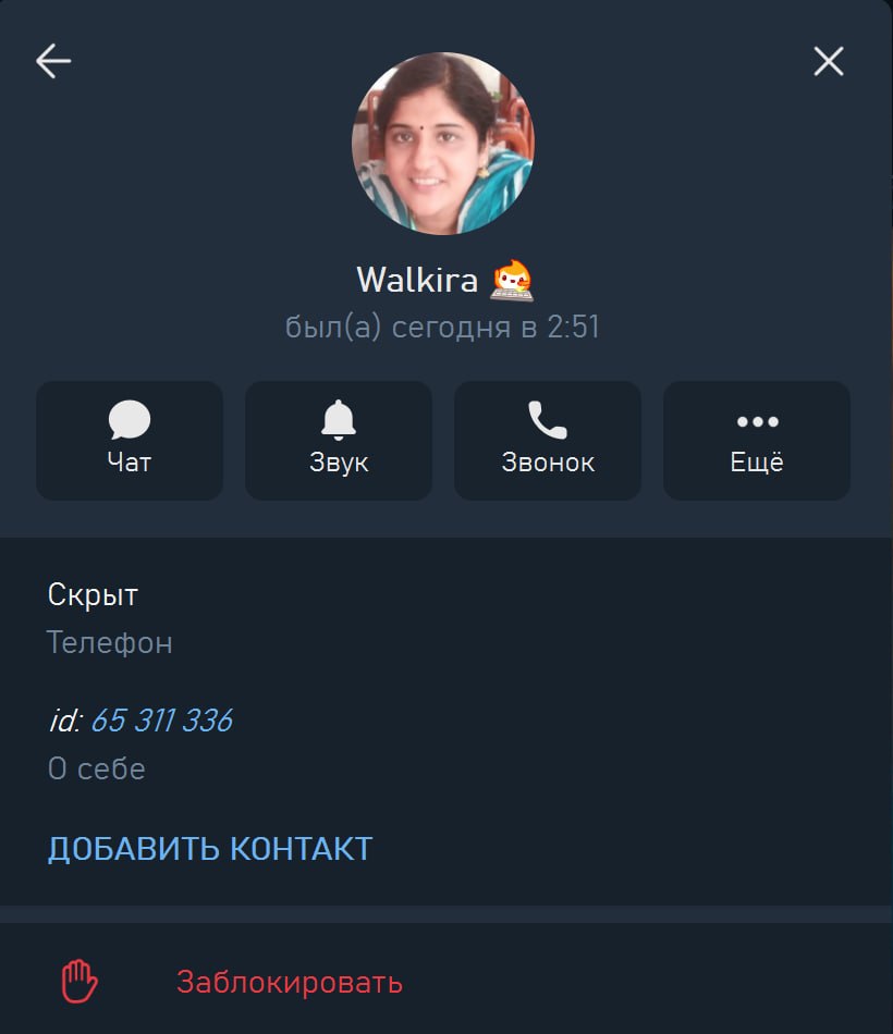 Про ботов в ТГ… Последнее время тг это просто рассадник ботов. Кто-то…