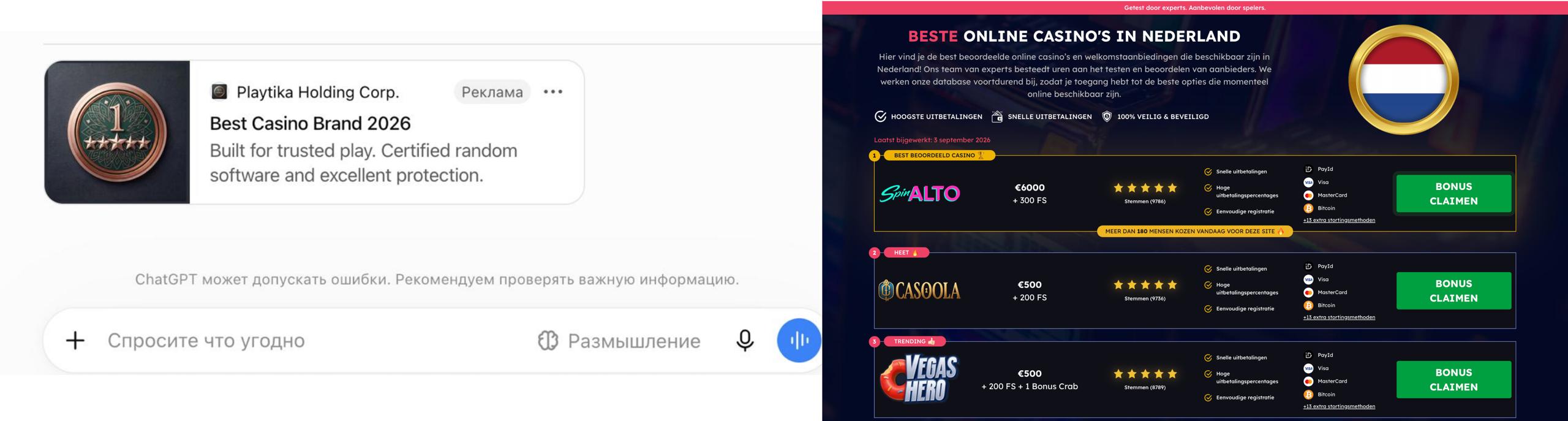 С 31 августа OpenAI начала предоставлять рекламодателям из Европы, Индии, Ближнего Востока…