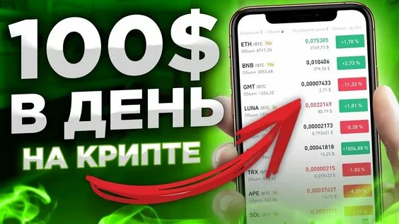 Крипто-креатив -- обложка на Youtube