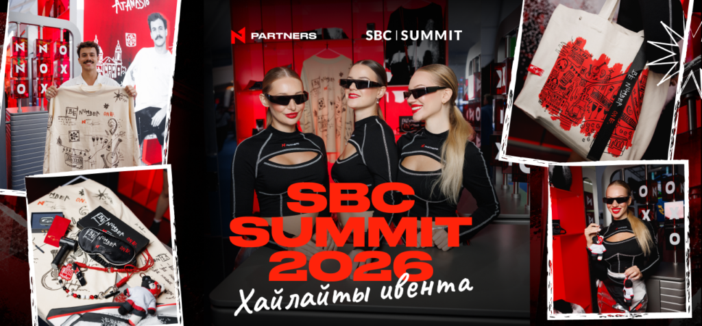 Хайлайты N1 Partners на SBC 2026 в Лиссабоне: капсула с Guilherme Atanásio, игрушка от Yoomoota и 2 номинации на Awards