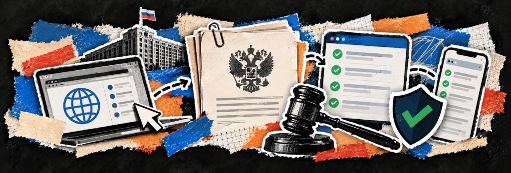 Минцифры готовит единые правила для белого списка сайтов: как туда попадают сейчас и что изменится