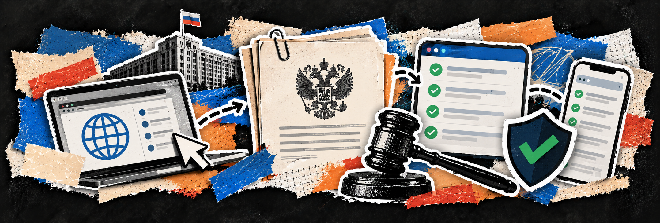 Минцифры готовит единые правила для белого списка сайтов: как туда попадают сейчас и что изменится