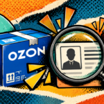 Ozon предложил разрешить маркетплейсам сверять паспортные данные покупателей при заказах из-за рубежа