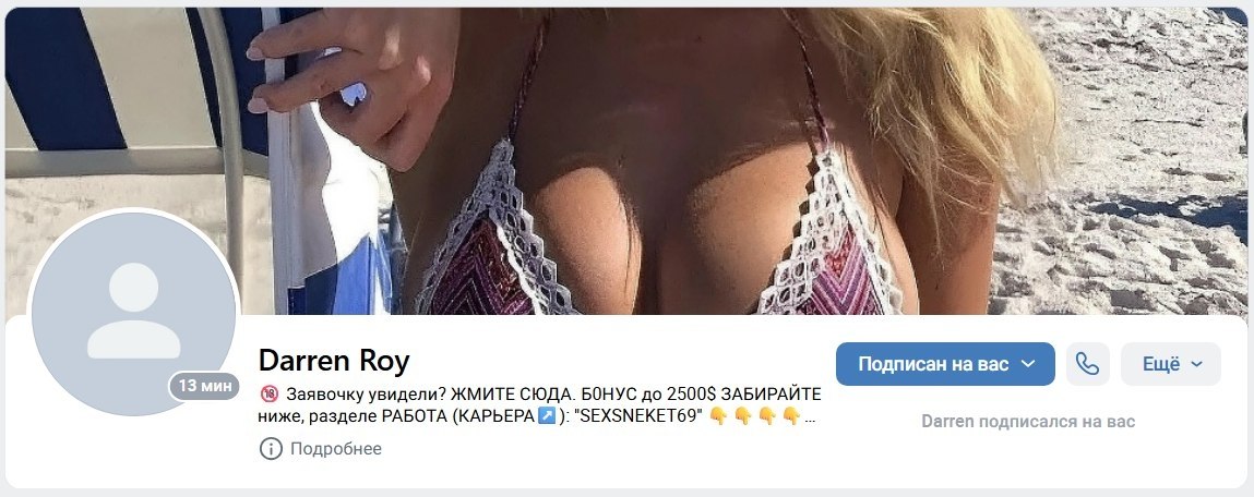 🔥 Ретросхемы в деле: iGaming ВК снова льют через массфолловинг Аффилейты вновь…