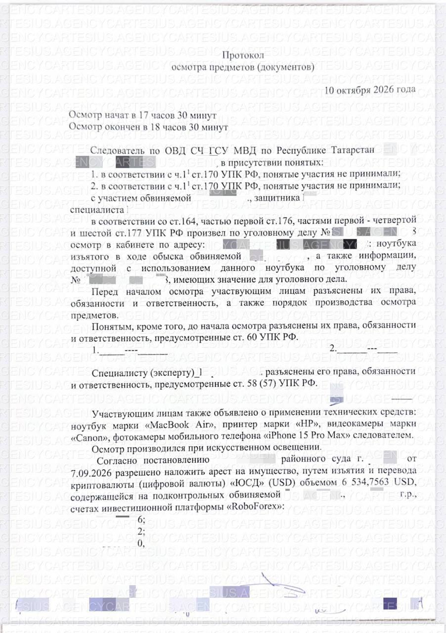 ⚡ В России начали изымать криптовалюту по новым правилам. От теории перешли…